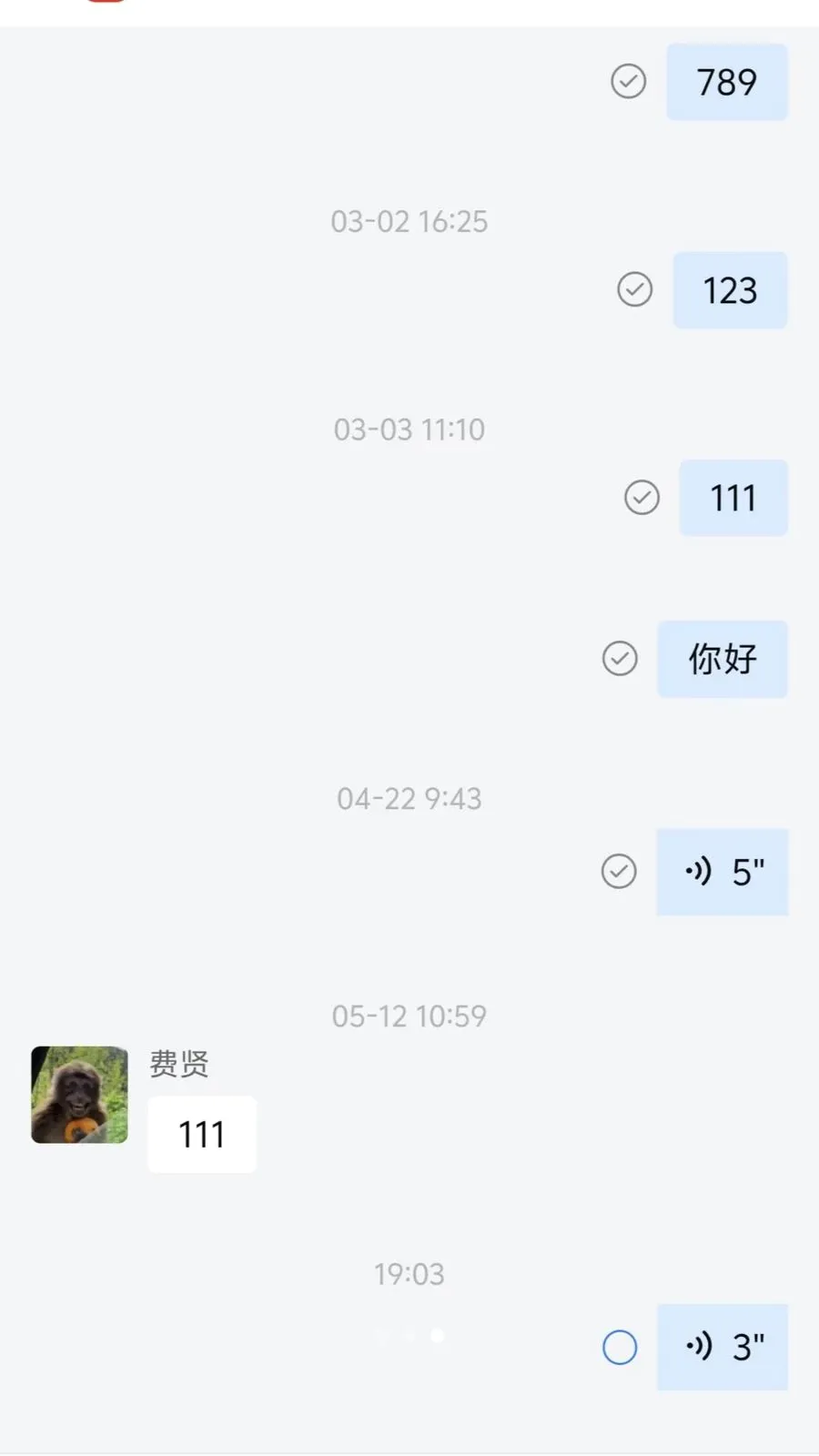 AIO8专业版2026官方最新版本v2.0.1.570 安卓版截图2