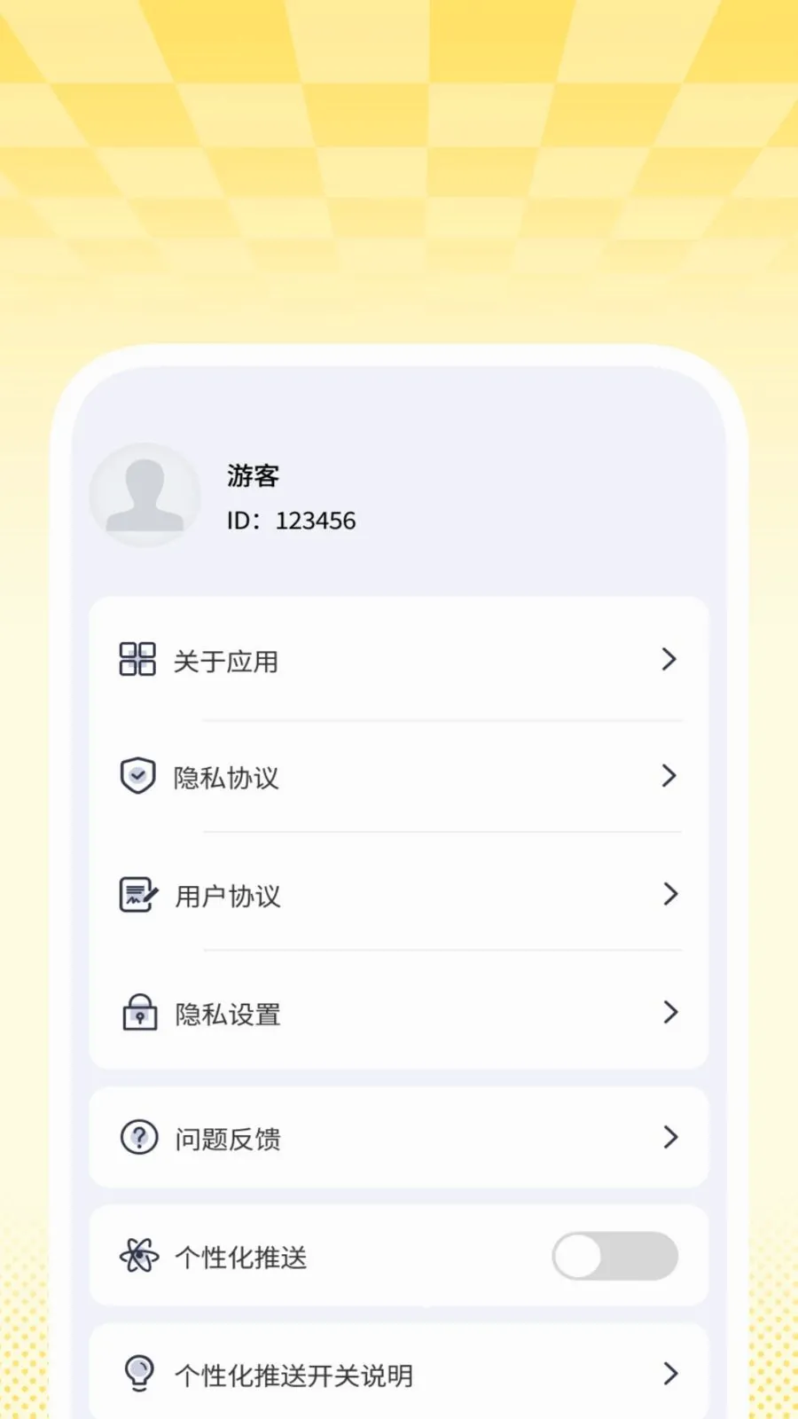 �����ļ��ܼ�(�ļ��豸��������)v1.0.2 �ֻ����ͼ2