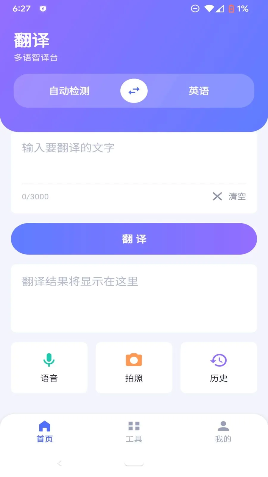 ��������̨(�๦�ܷ���Ӧ��)v1.1.0 �ٷ������ͼ0