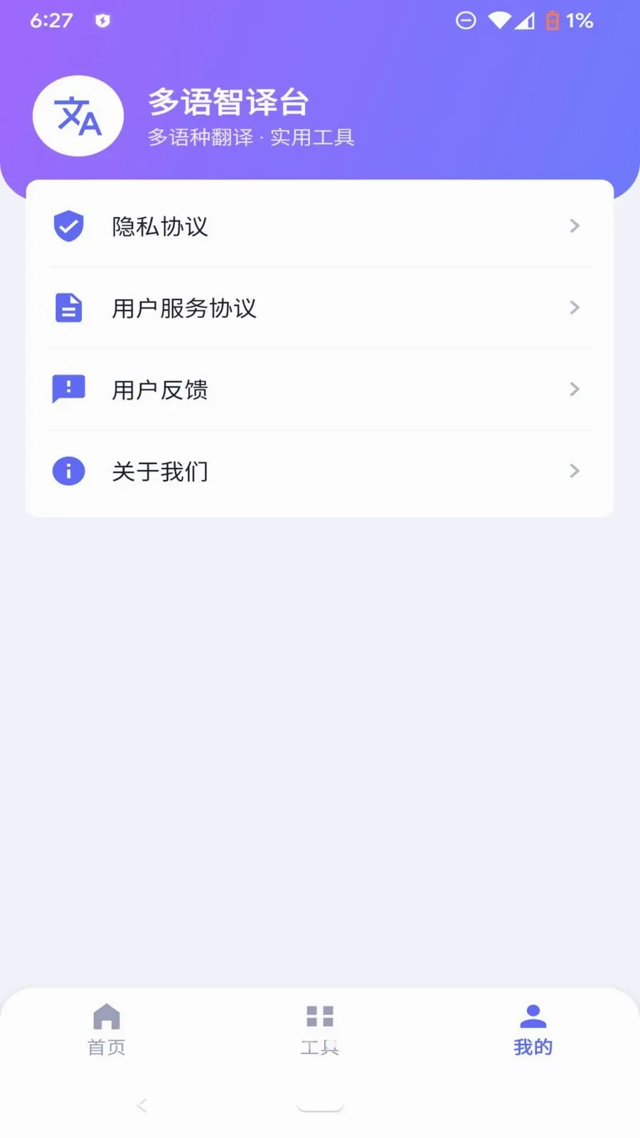 ��������̨(�๦�ܷ���Ӧ��)v1.1.0 �ٷ������ͼ2