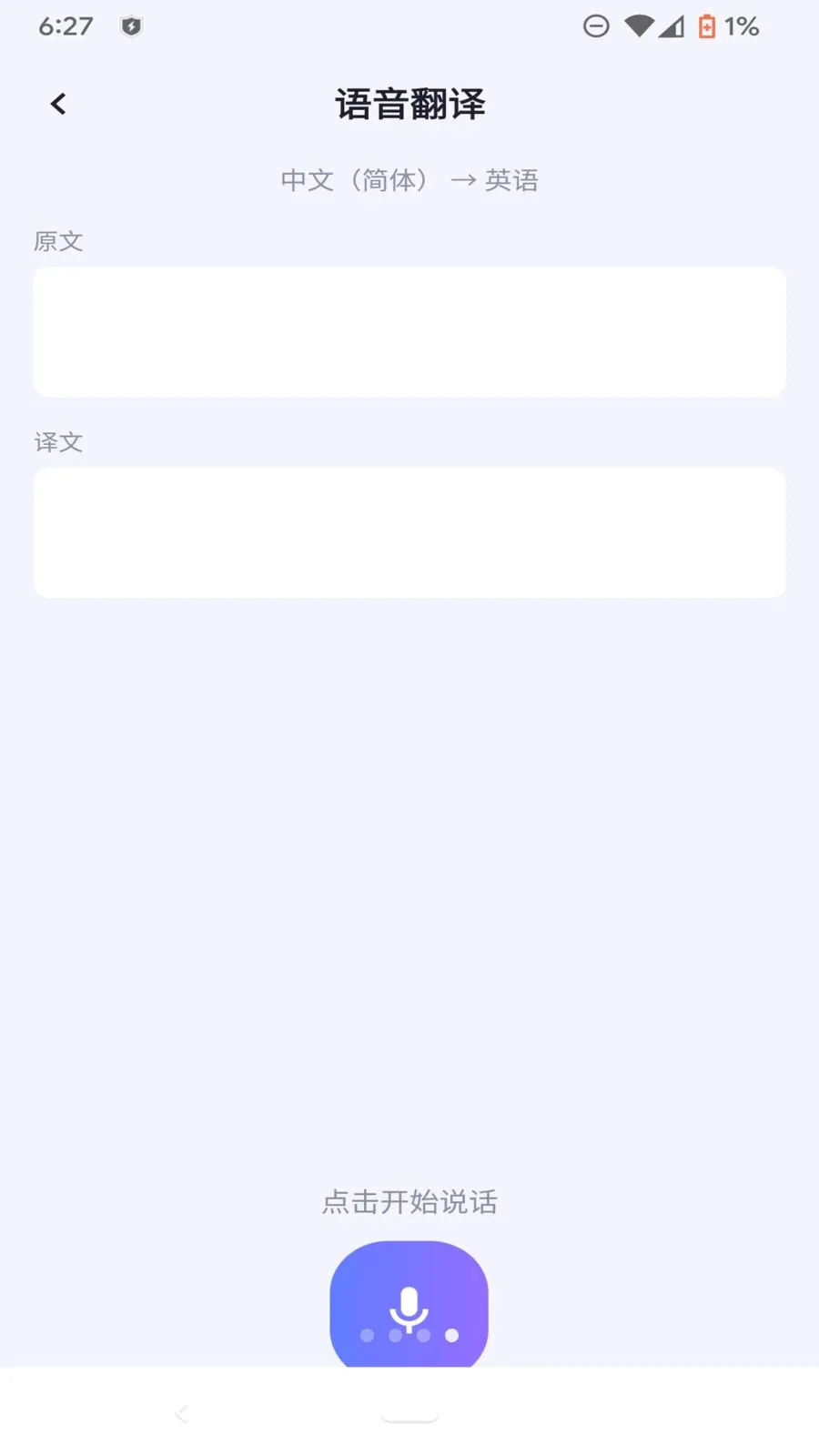 ��������̨(�๦�ܷ���Ӧ��)v1.1.0 �ٷ������ͼ3