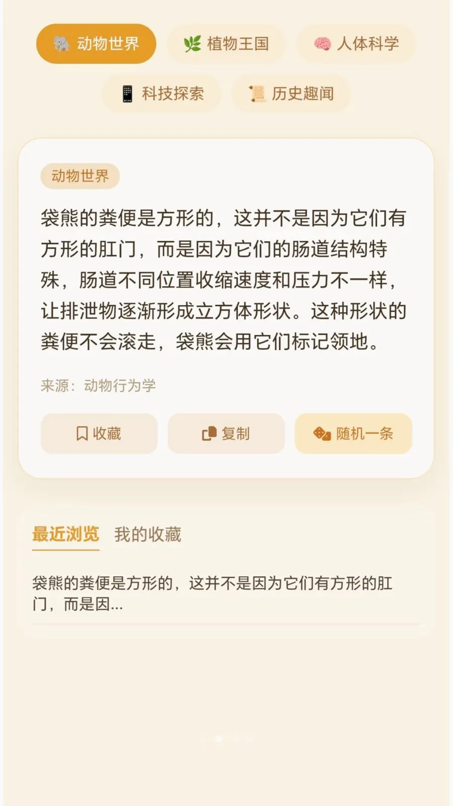脑洞救狗头最新手机版v1.0.1.276291844 免费版截图1