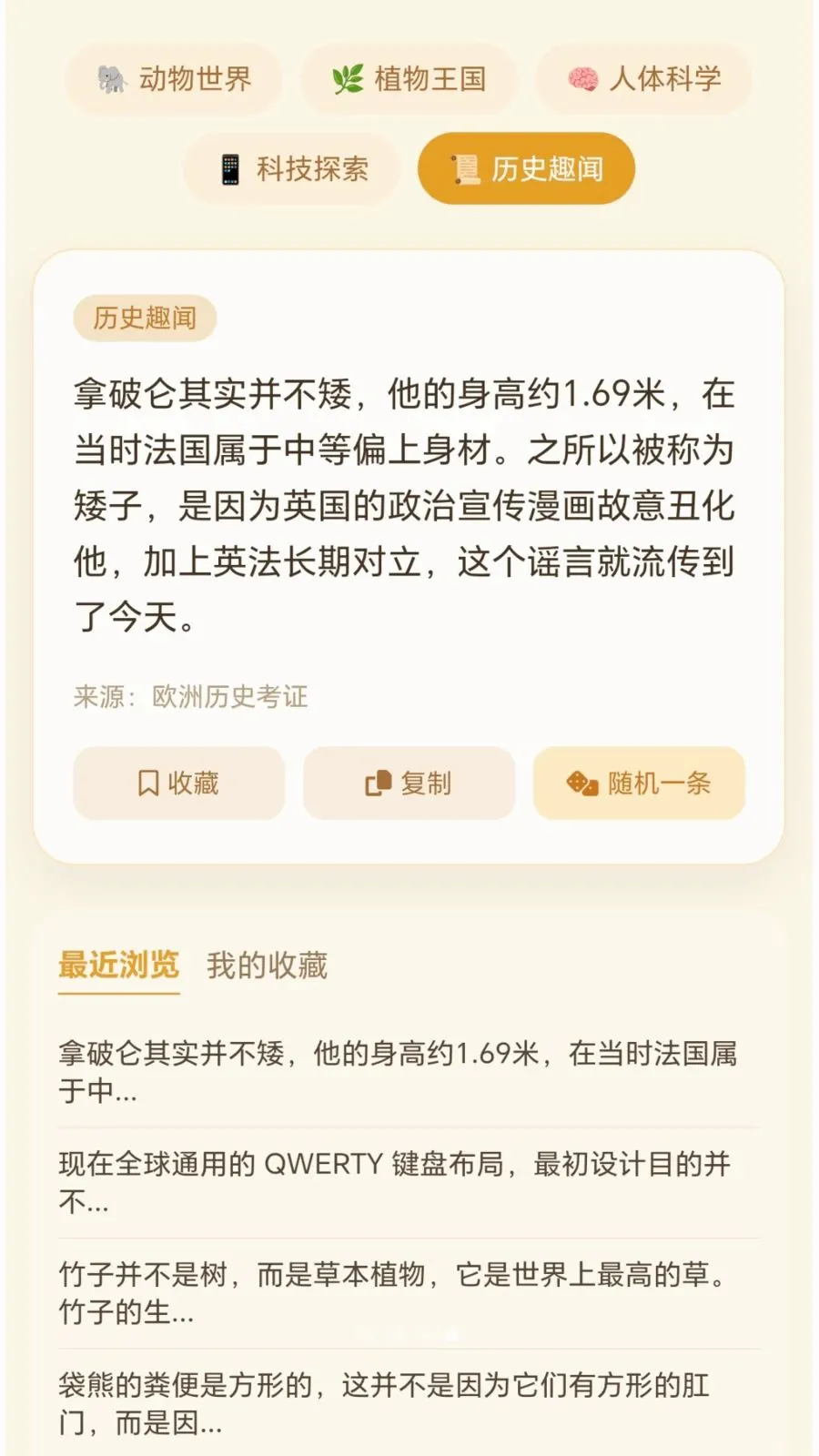 脑洞救狗头最新手机版v1.0.1.276291844 免费版截图3