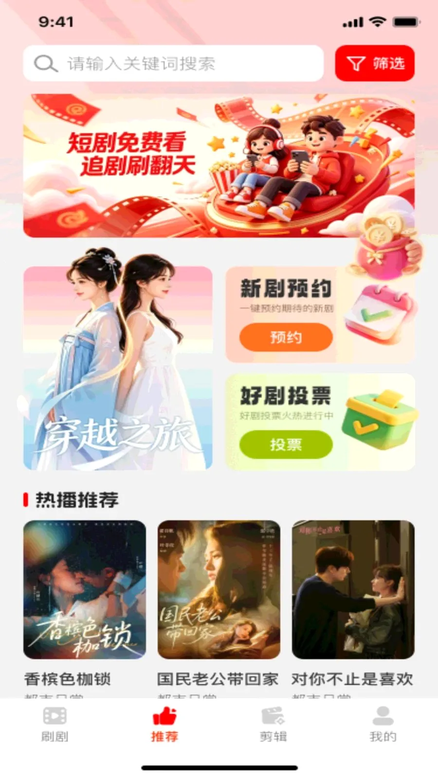 �����̾翴(�̾�ۿ�ƽ̨)v1.0.0 �ٷ������ͼ2