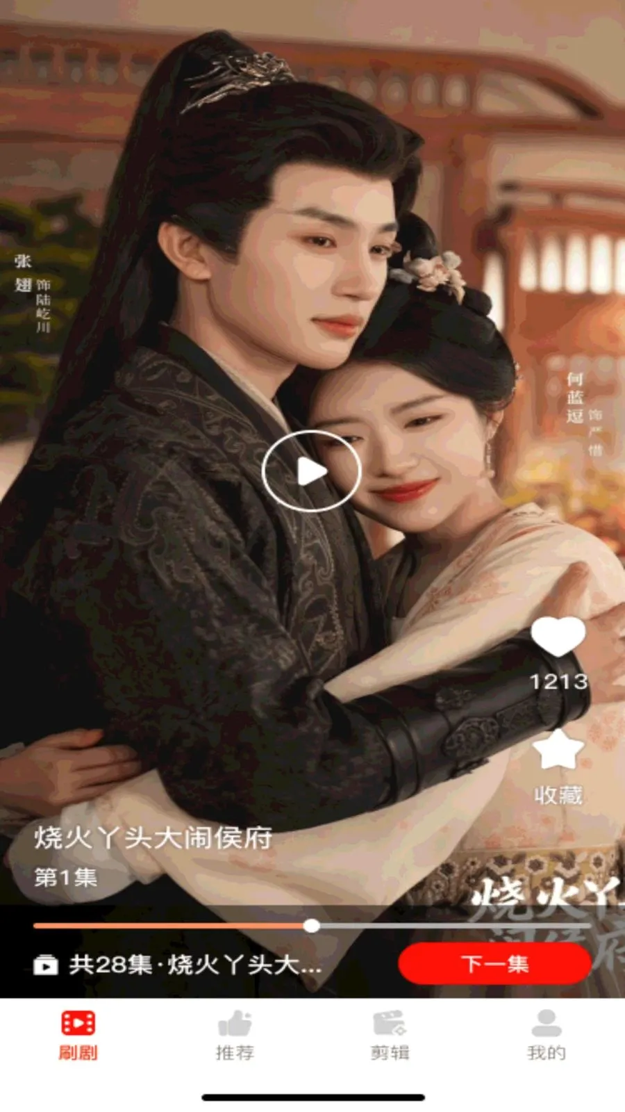 �����̾翴(�̾�ۿ�ƽ̨)v1.0.0 �ٷ������ͼ1