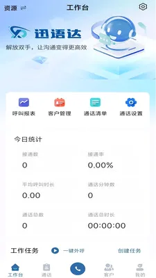 Ѹ���2026�ٷ����°汾v12.1.5 ��Ѱ��ͼ1