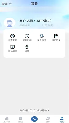 Ѹ���2026�ٷ����°汾v12.1.5 ��Ѱ��ͼ2