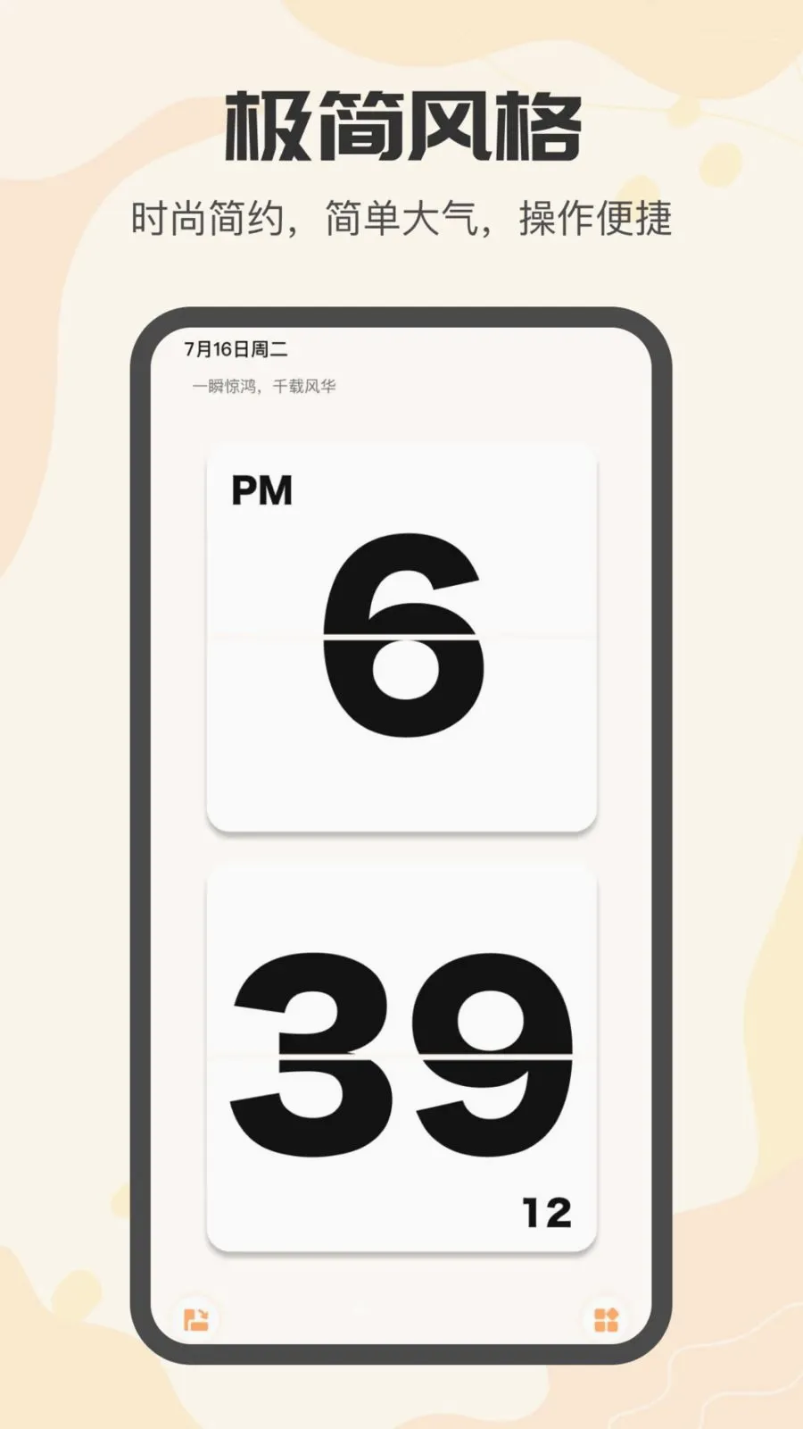 �ҵ�רע2026�ٷ����°汾v1.0 ��Ѱ��ͼ0