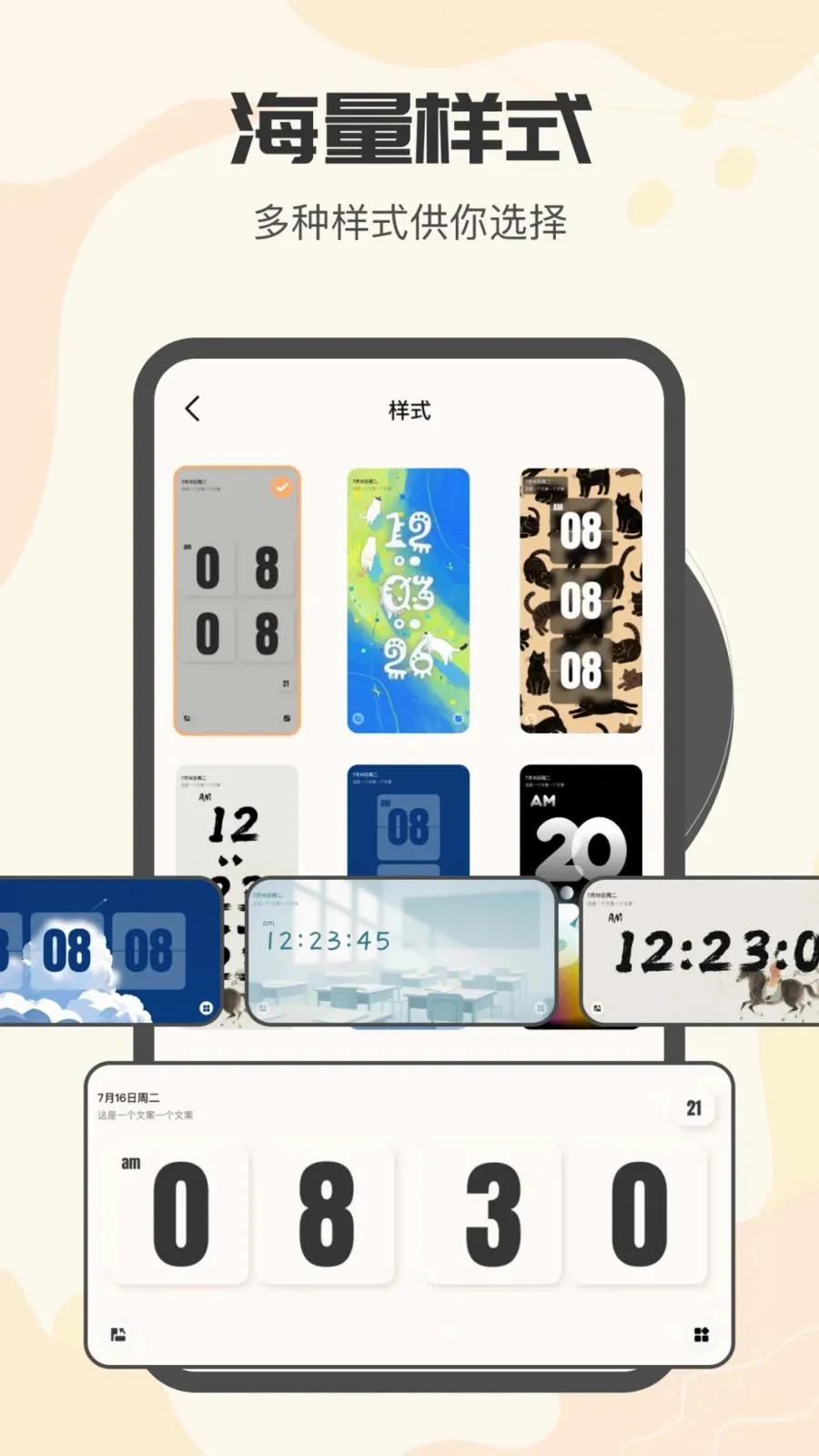 �ҵ�רע2026�ٷ����°汾v1.0 ��Ѱ��ͼ3