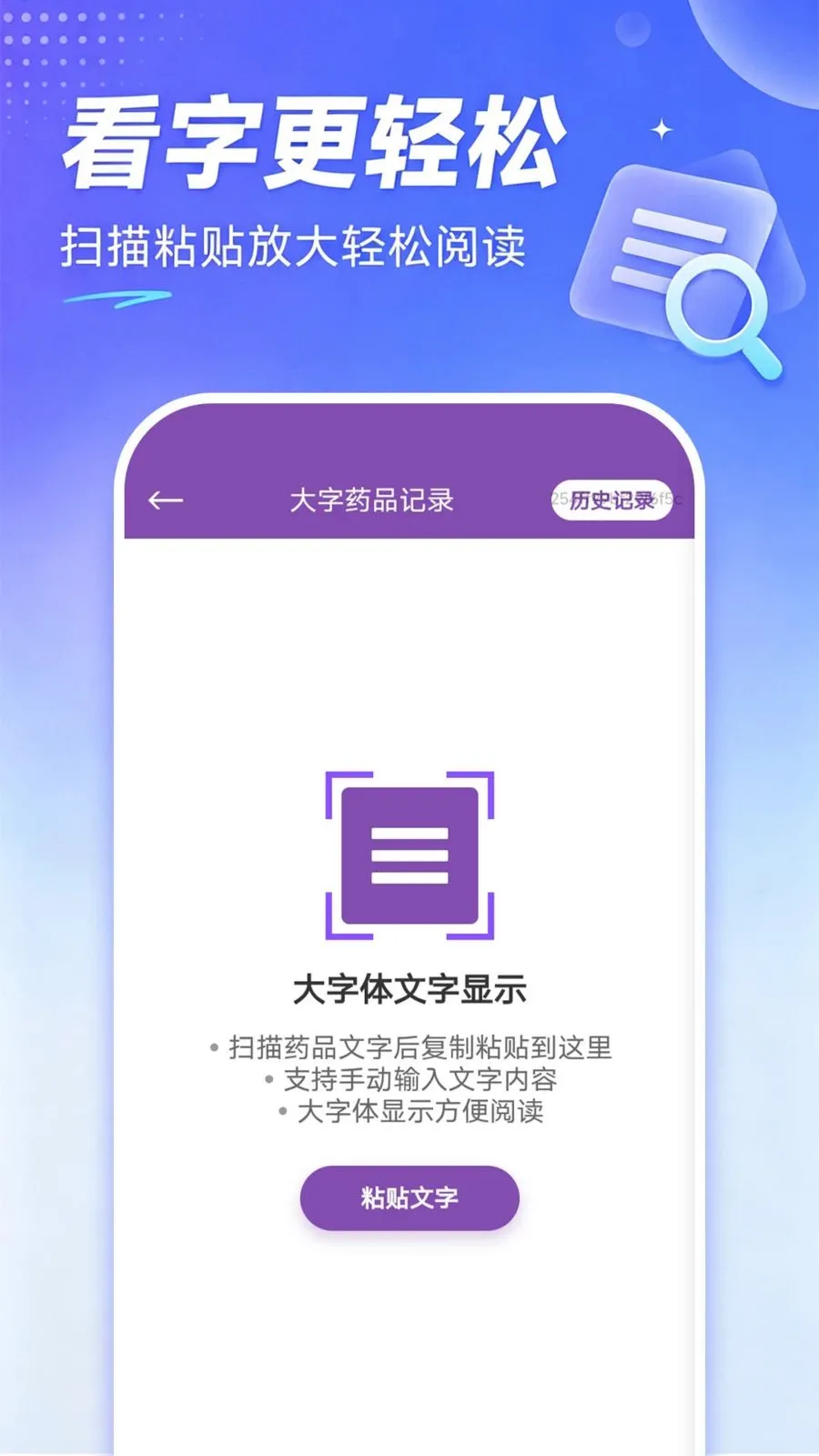 �ֺŷּ���������(���������幤��)v1.0.0 �ֻ����ͼ2