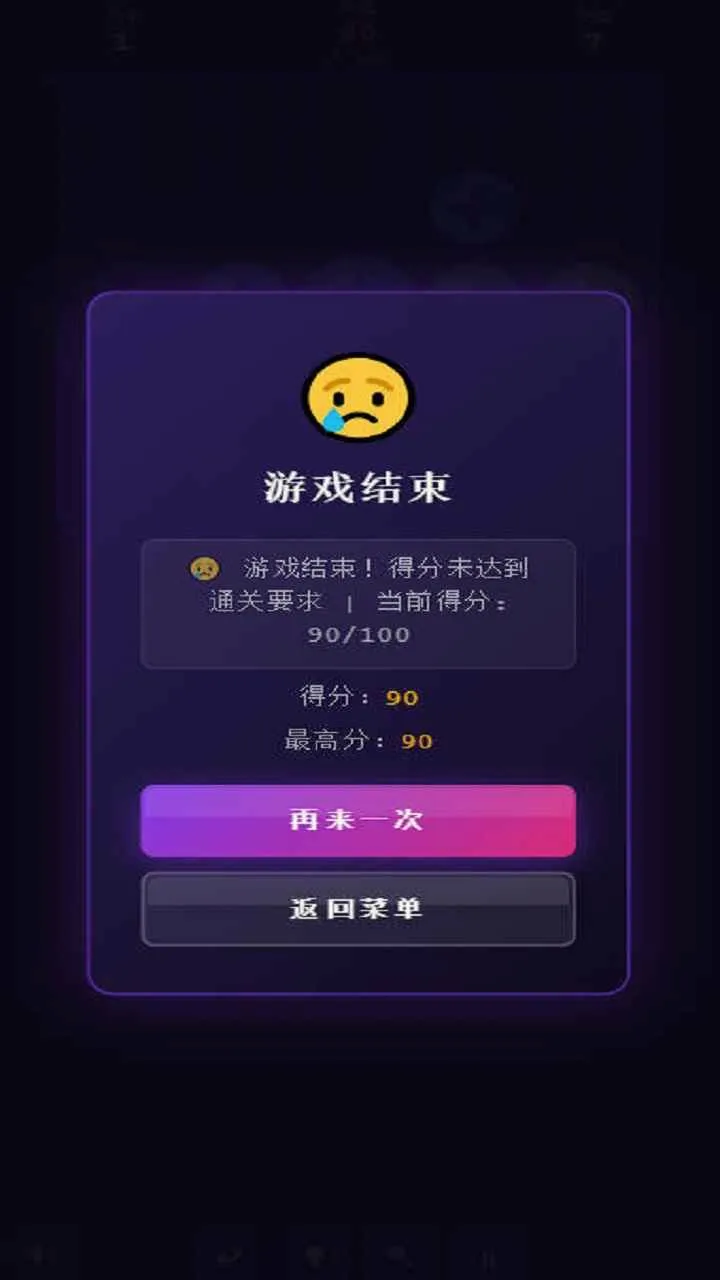 ��������˿2026�ٷ�����v1.0 �ٷ������ͼ1