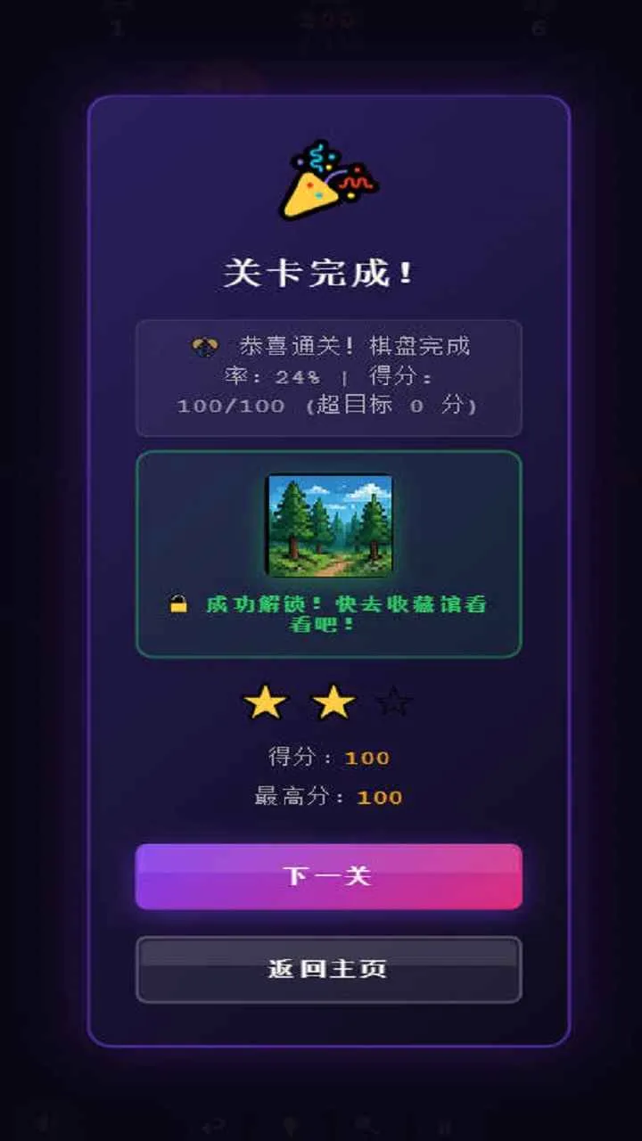 ��������˿2026�ٷ�����v1.0 �ٷ������ͼ0