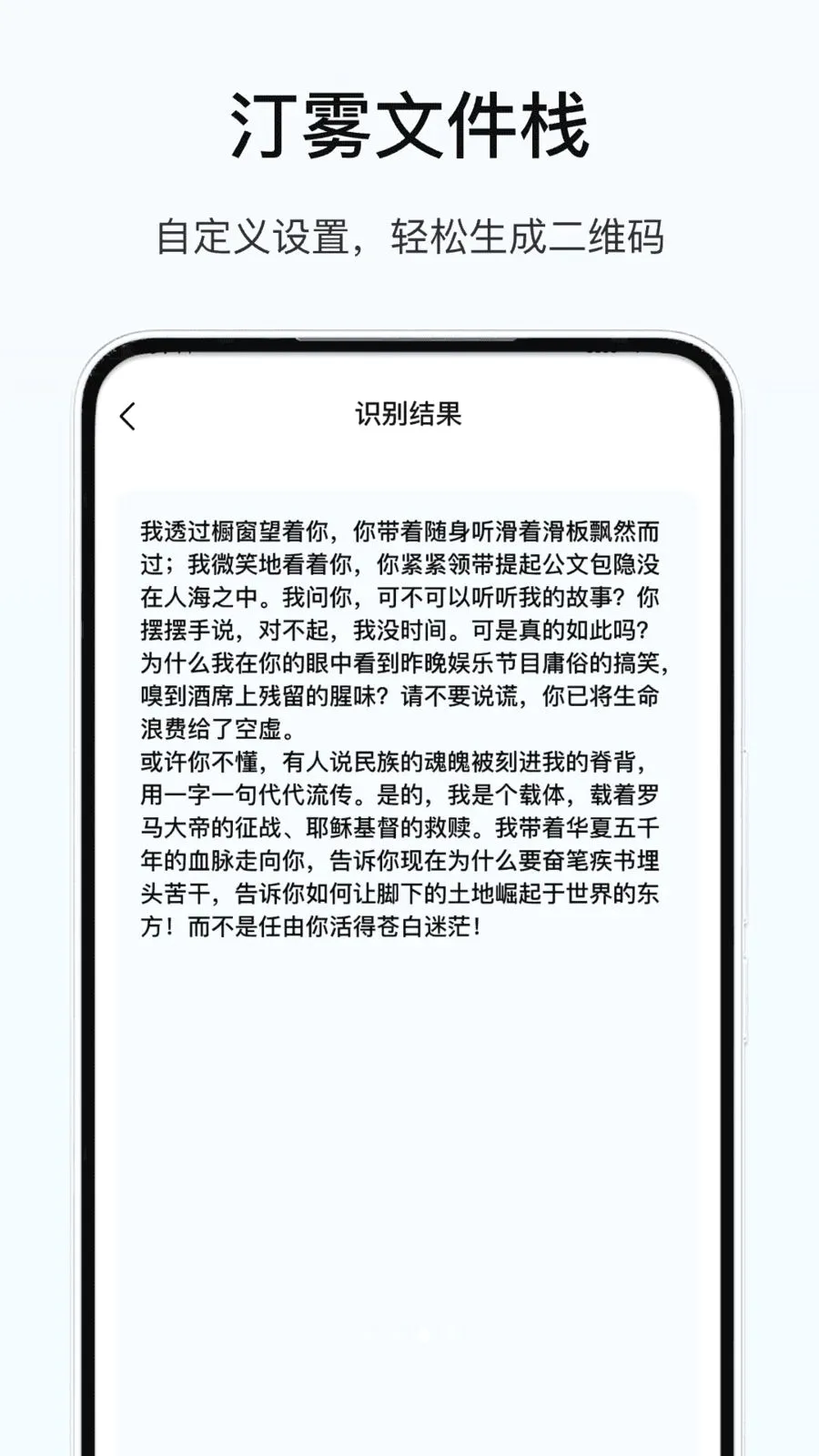 ͡���ļ�ջ2026���°汾v1.2 ��Ѱ��ͼ2