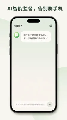 ��ˢ������(�ֻ�ˢ������)v1.1.100 �ֻ����ͼ3