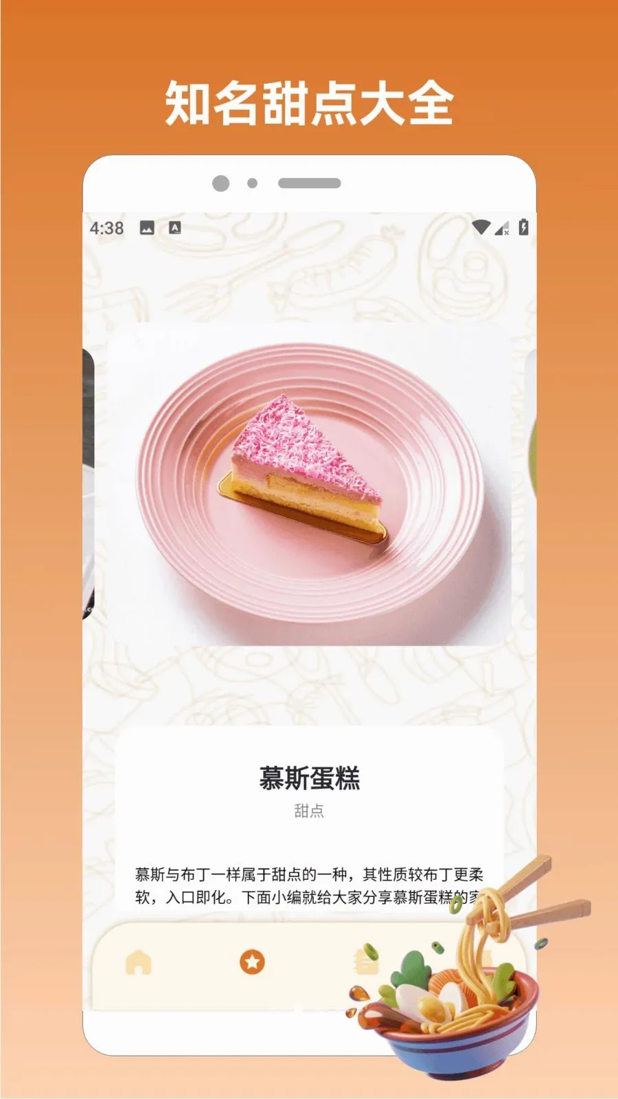 ��һ�����(�ҳ�����ƽ̨)v1.2 �ֻ����ͼ1
