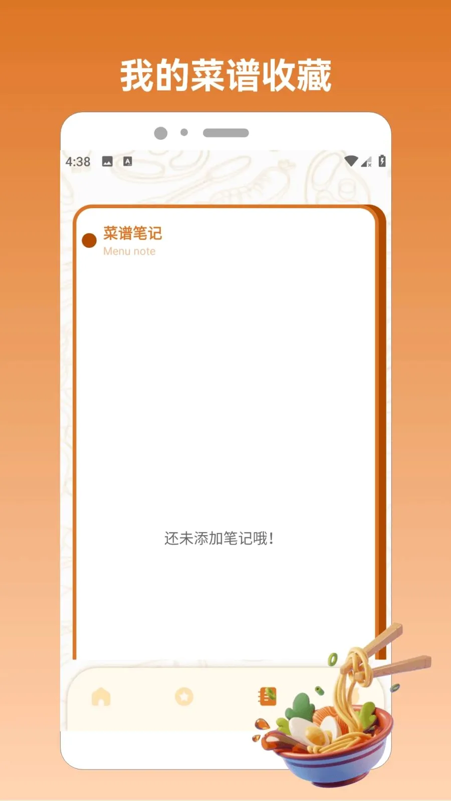 ��һ�����(�ҳ�����ƽ̨)v1.2 �ֻ����ͼ2