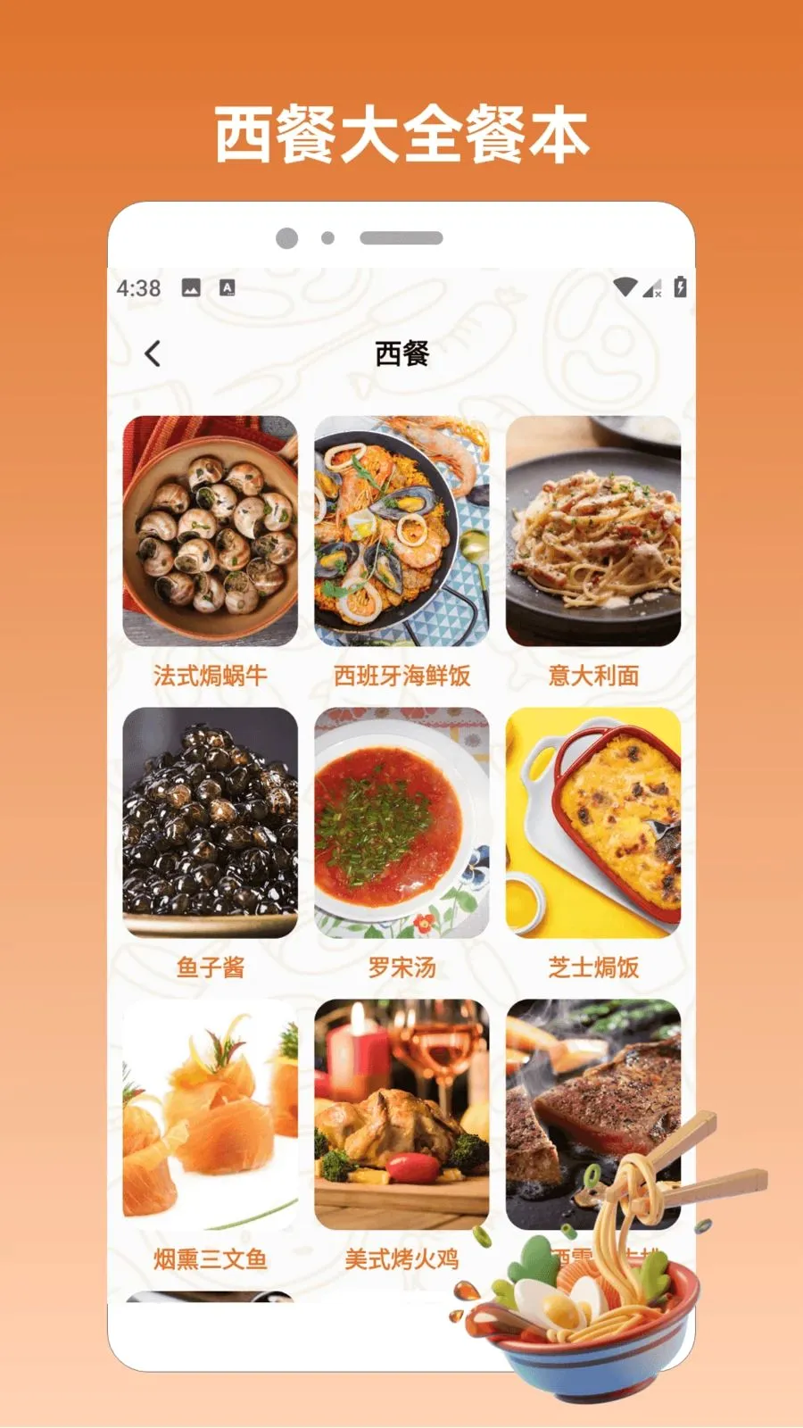 ��һ�����(�ҳ�����ƽ̨)v1.2 �ֻ����ͼ3