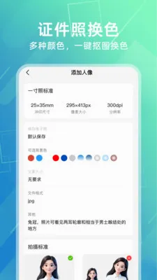 123����֤�����2026���°汾v1.0.9 ��Ѱ��ͼ2