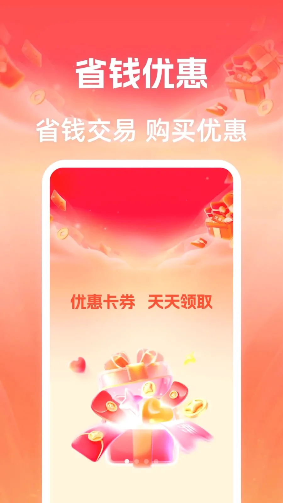 �Żݹ����2026�ٷ����°汾v1.0.0 ��Ѱ��ͼ0