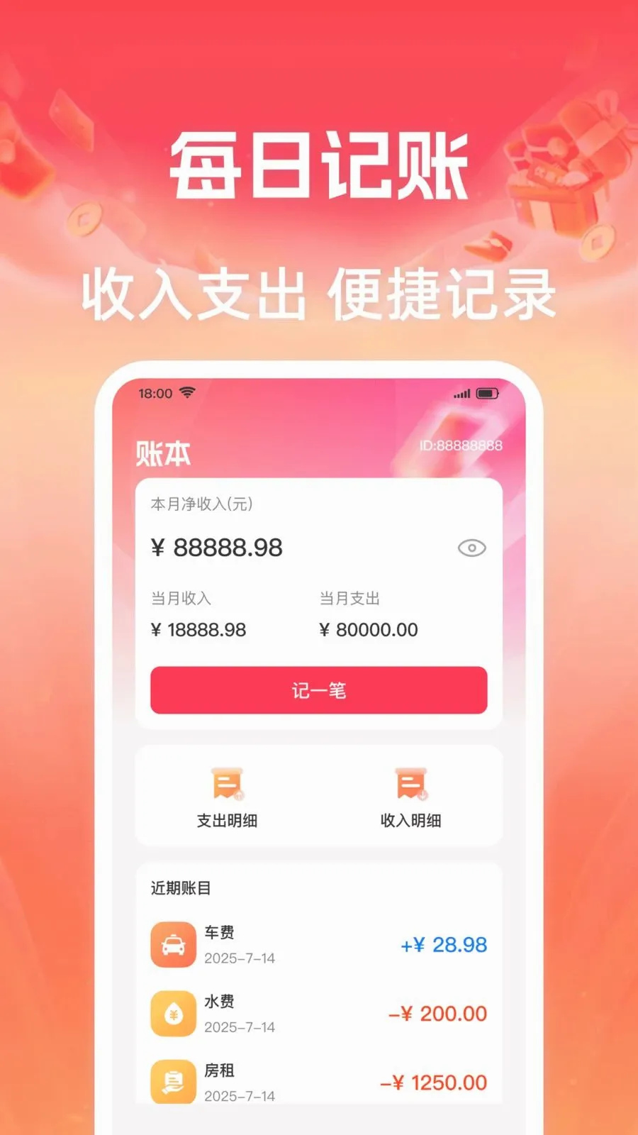 �Żݹ����2026�ٷ����°汾v1.0.0 ��Ѱ��ͼ2