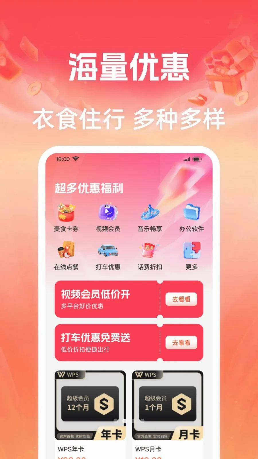 �Żݹ����2026�ٷ����°汾v1.0.0 ��Ѱ��ͼ1