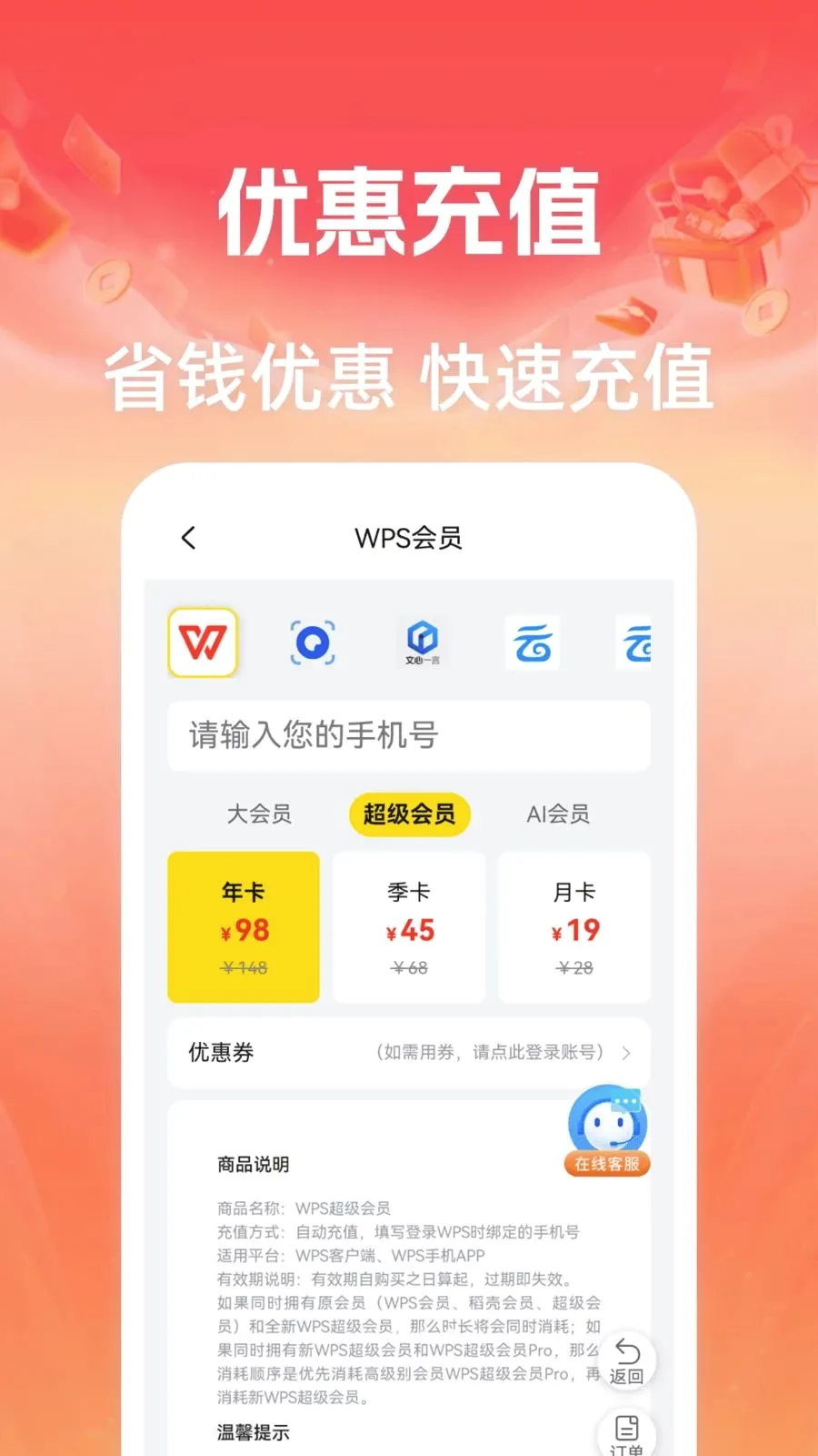 �Żݹ����2026�ٷ����°汾v1.0.0 ��Ѱ��ͼ3