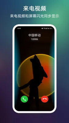 ����������Ļ��Χ��(����ȥ����������)v999.9.9 �ٷ������ͼ3