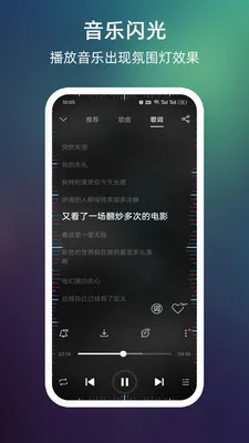 ����������Ļ��Χ��(����ȥ����������)v999.9.9 �ٷ������ͼ1