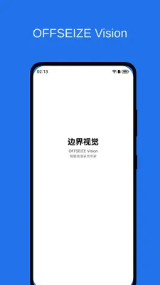 BORO�߽��Ӿ�(�ɶ����ӻ�Ӧ��)v2.0.1 �ֻ����ͼ1