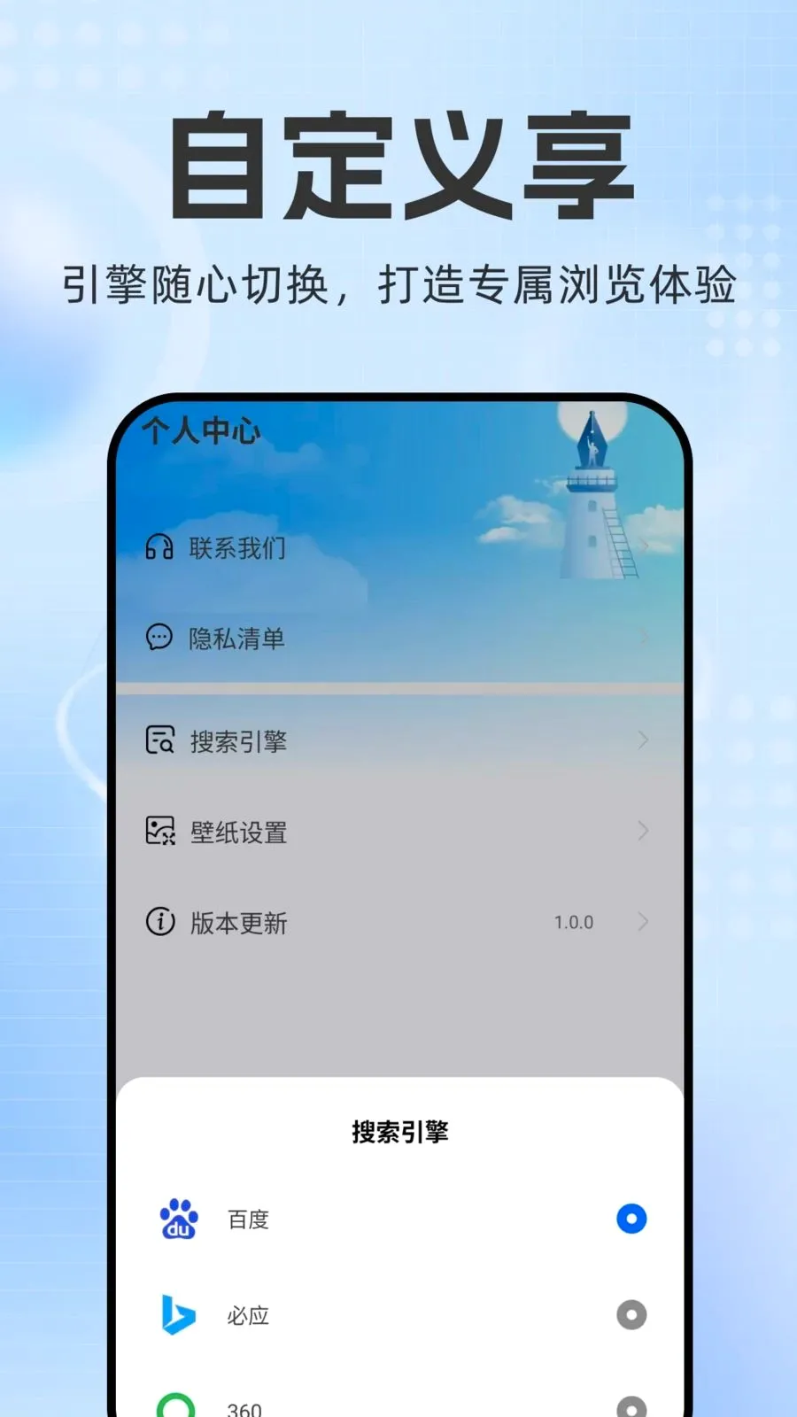 �������2026���°汾v1.0.2 �ٷ������ͼ3