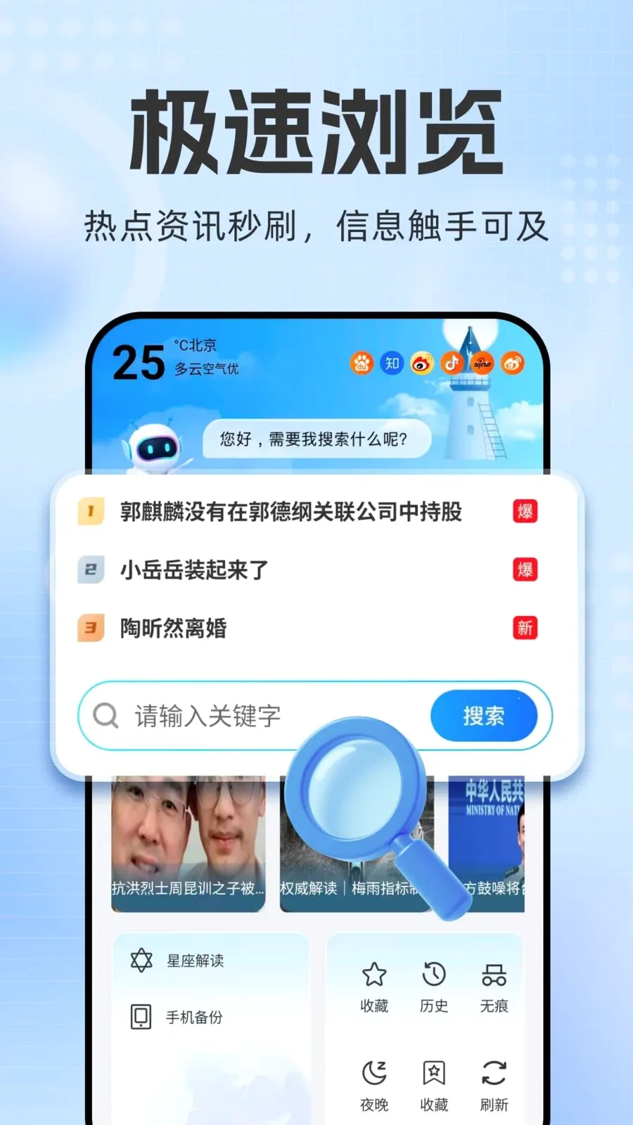 �������2026���°汾v1.0.2 �ٷ������ͼ0