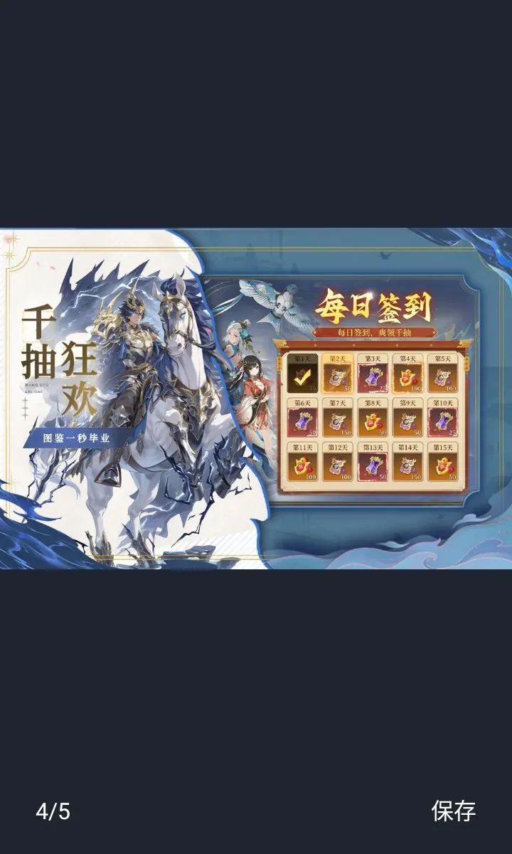 �ͽ���ʿ2026�ٷ����°汾v1.0.1 �ٷ������ͼ3