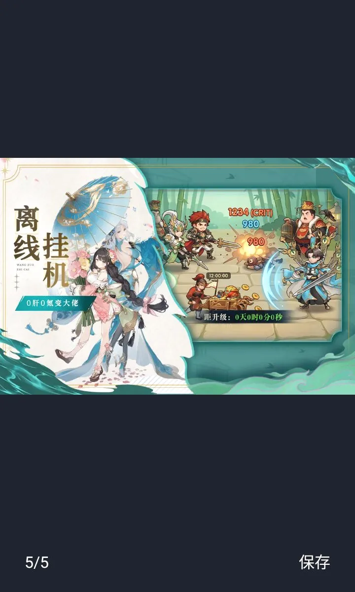 �ͽ���ʿ2026�ٷ����°汾v1.0.1 �ٷ������ͼ4