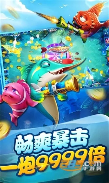 ���첶��(������Ϸ������)v1.3.7 �ٷ������ͼ2