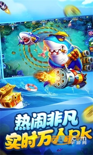 ���첶��(������Ϸ������)v1.3.7 �ٷ������ͼ4