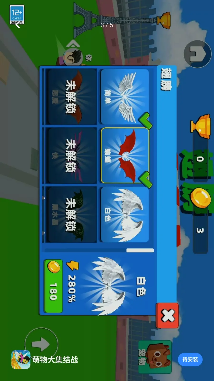 ����󼯽�ս(���г���������Ϸ)v0.260514.140 �ٷ������ͼ2