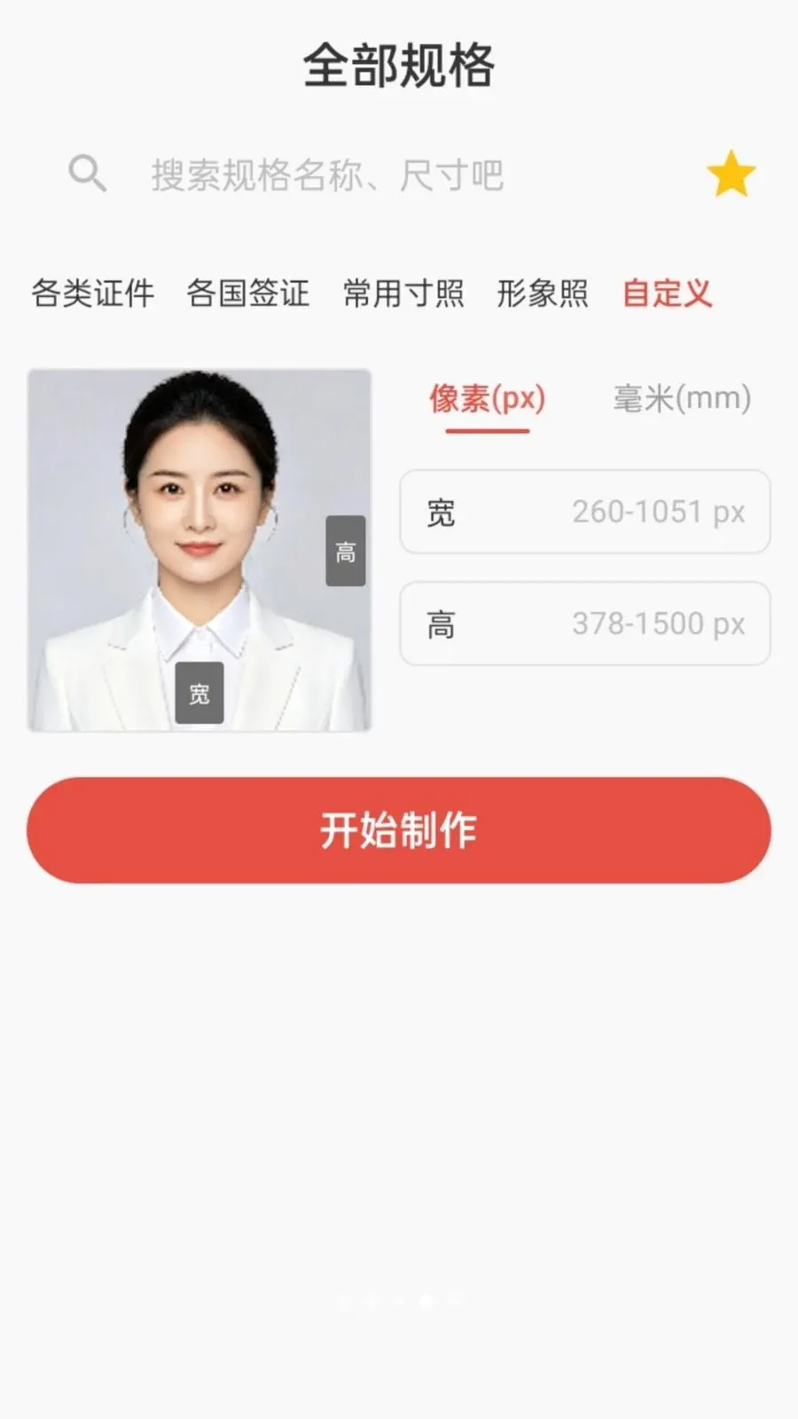 ����֤��������2026�ٷ����°汾v1.0.0 �ٷ������ͼ3
