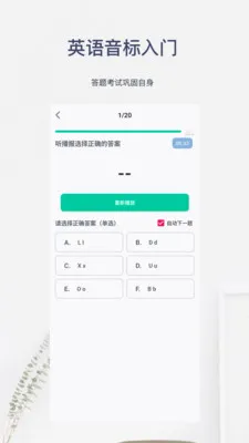 Ӣ����������2026�ٷ����°汾v6.0.8 ��Ѱ��ͼ4