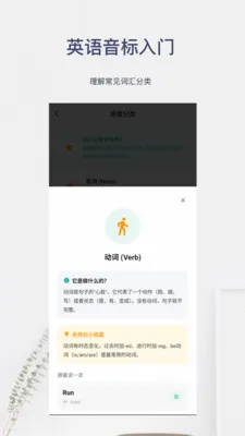Ӣ����������2026�ٷ����°汾v6.0.8 ��Ѱ��ͼ3