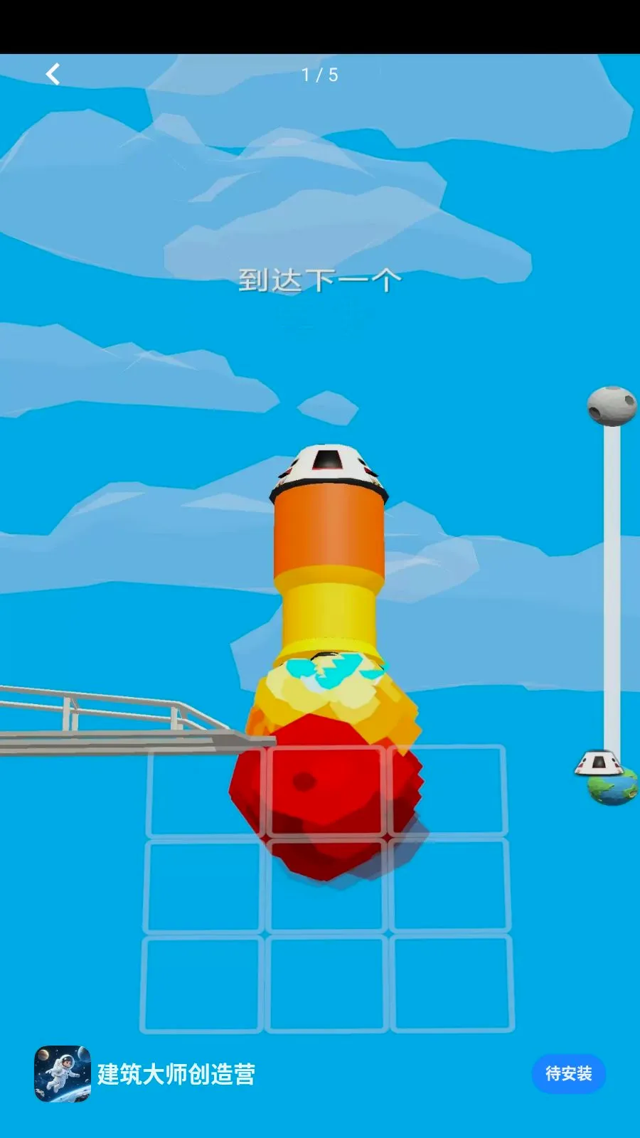 ������ʦ����Ӫ(̫��ð����Ϸ)v1.0.0 ��׿���ͼ0