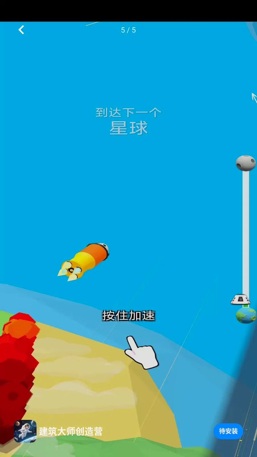 ������ʦ����Ӫ(̫��ð����Ϸ)v1.0.0 ��׿���ͼ4