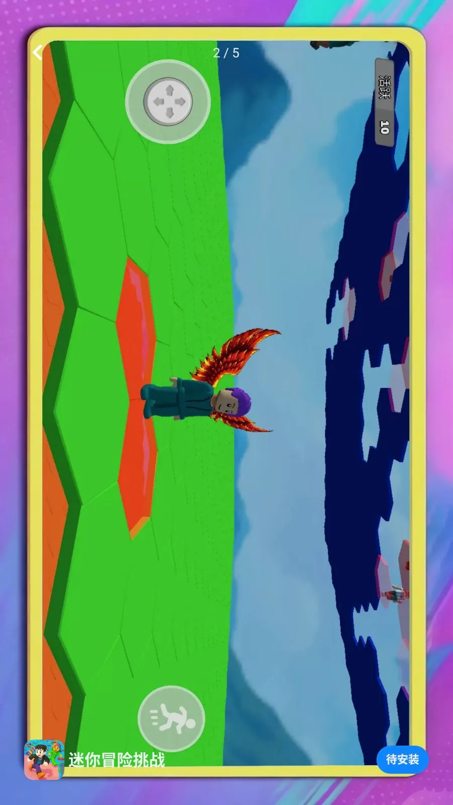 ����ð����ս(ð����Ϸ��ս)v1.0.1 �ֻ����ͼ1