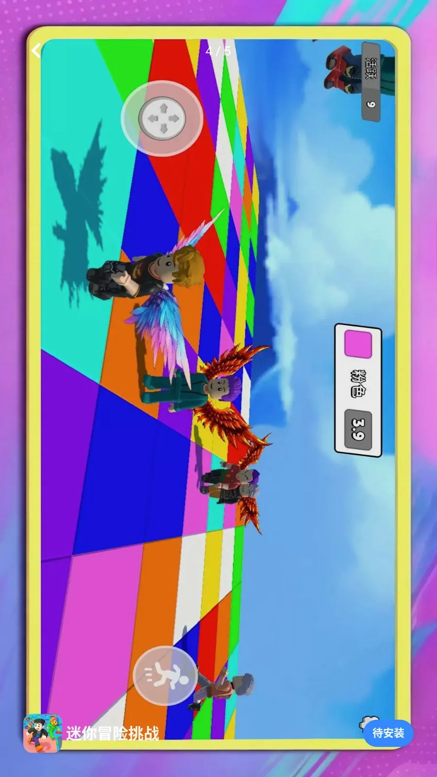 ����ð����ս(ð����Ϸ��ս)v1.0.1 �ֻ����ͼ3