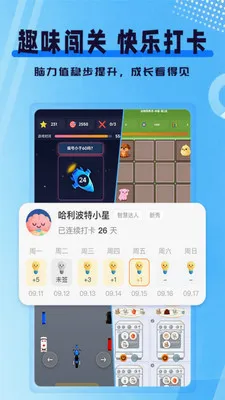ִ�й���ѵ��2026�ٷ����°汾v1.0.0 ��׿���ͼ2