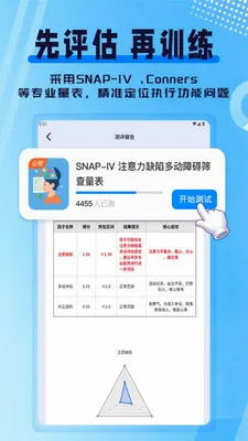 ִ�й���ѵ��2026�ٷ����°汾v1.0.0 ��׿���ͼ0