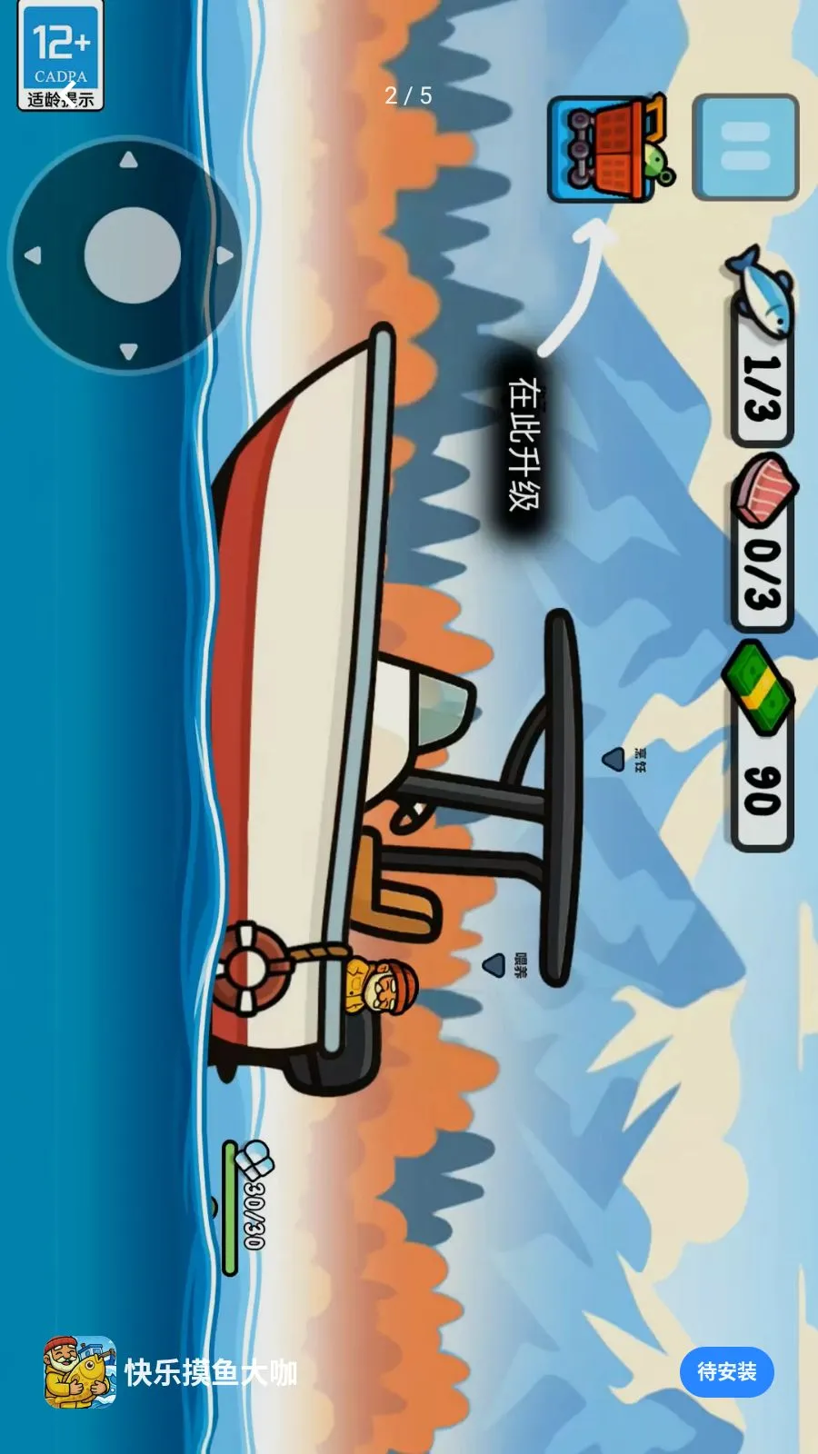 ���������2026�ٷ����°汾v1.260513.140 ��Ѱ��ͼ1
