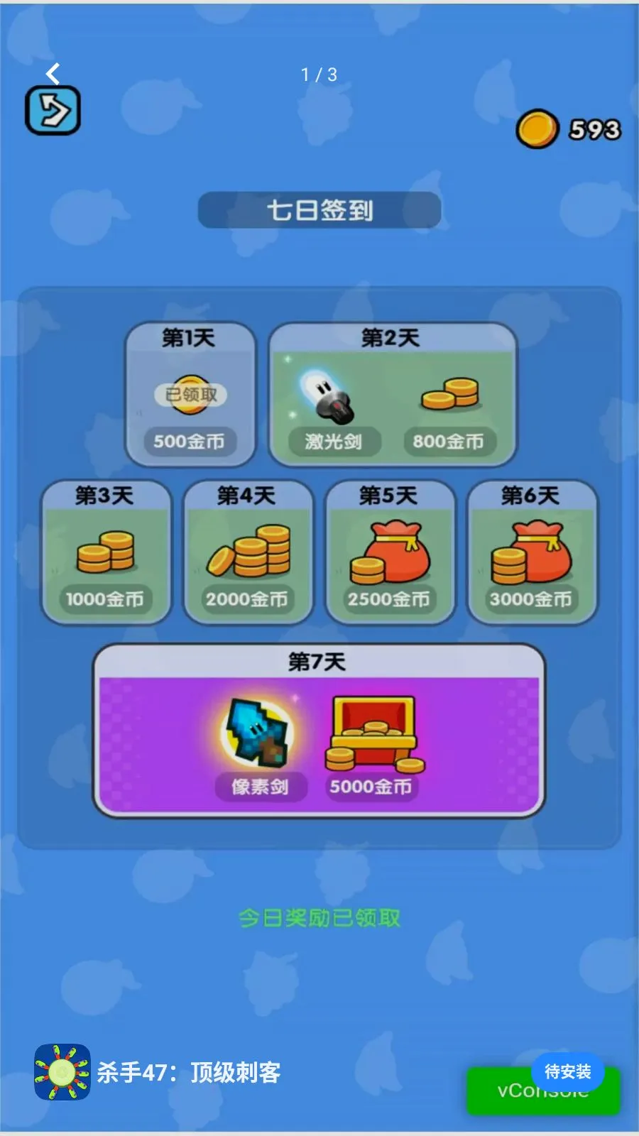 ɱ��47�������̿�(��ս������Ϸ)v2026.05.403 ��׿���ͼ0