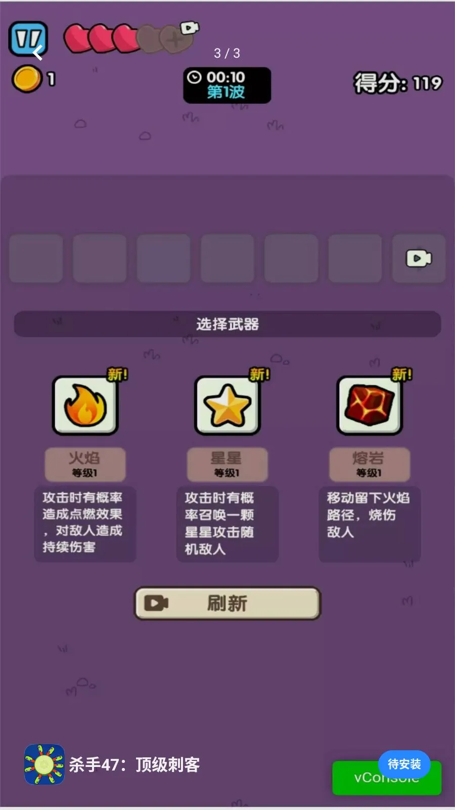 ɱ��47�������̿�(��ս������Ϸ)v2026.05.403 ��׿���ͼ2