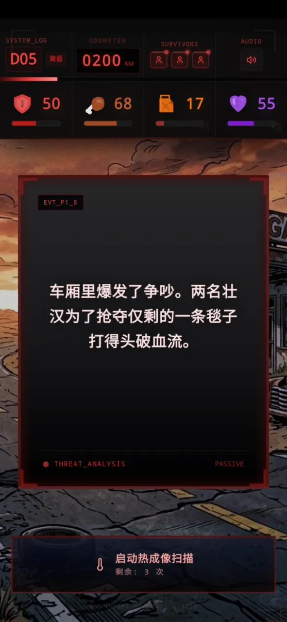 ʬ�������װ�ʿ�����ֻ���v1.0 ��׿���ͼ0