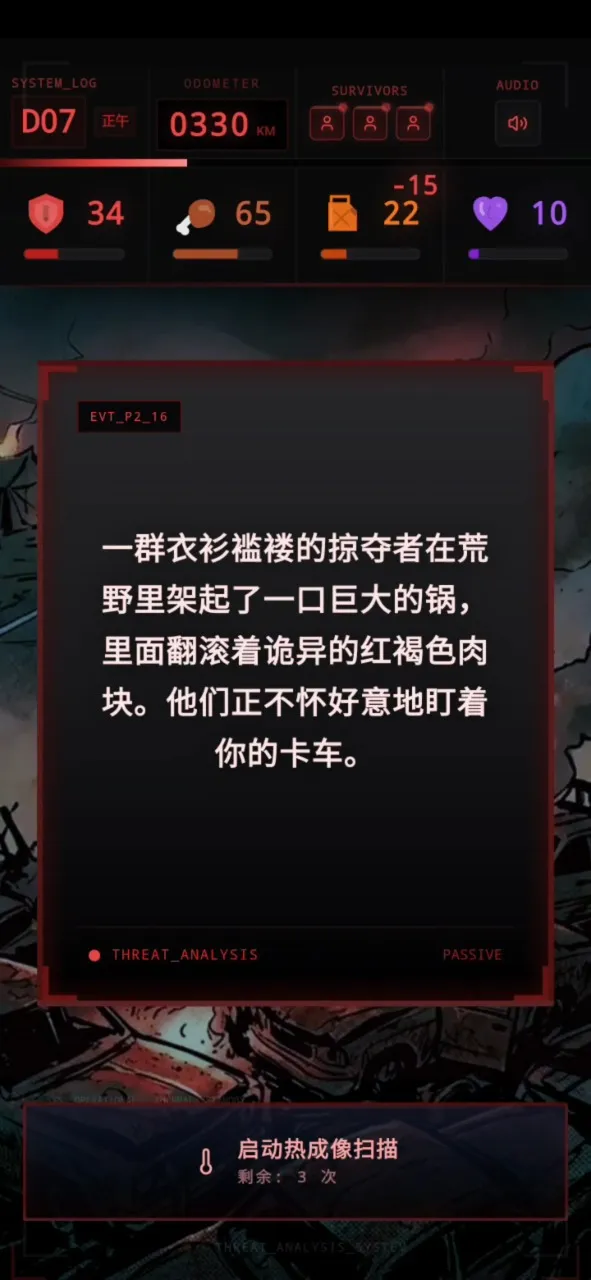 ʬ�������װ�ʿ�����ֻ���v1.0 ��׿���ͼ2